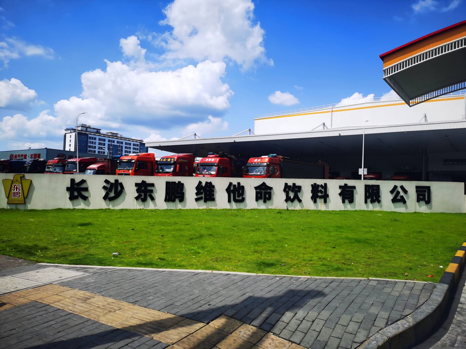 東鵬飲料有限公司